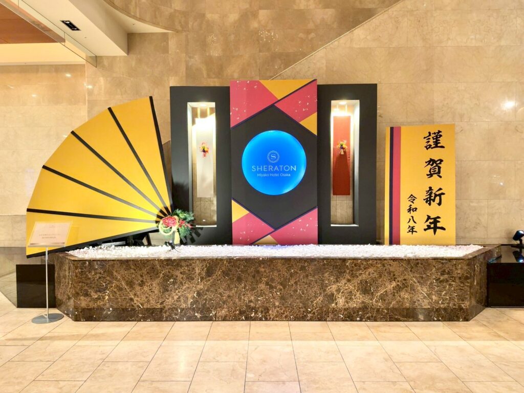 シェラトン都ホテルのエントランスロビー