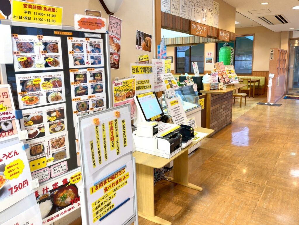 フェアフィールド・バイ・マリオット岡山津山に隣接する道の駅久米の里のレストラン