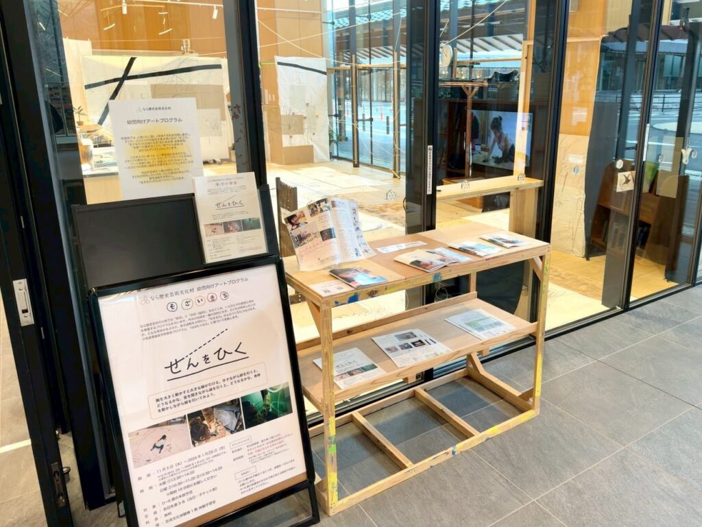 フェアフィールド・バイ・マリオット奈良天理山の辺の道の近辺のキッズスペース