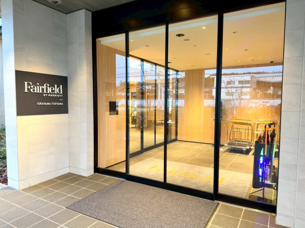 フェアフィールド・バイ・マリオット岡山津山の外観