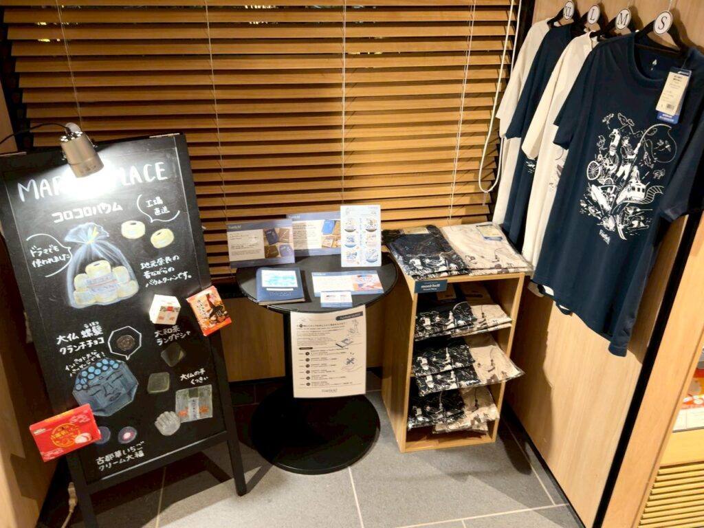 フェアフィールド・バイ・マリオット奈良天理山の辺の道の売店スペース