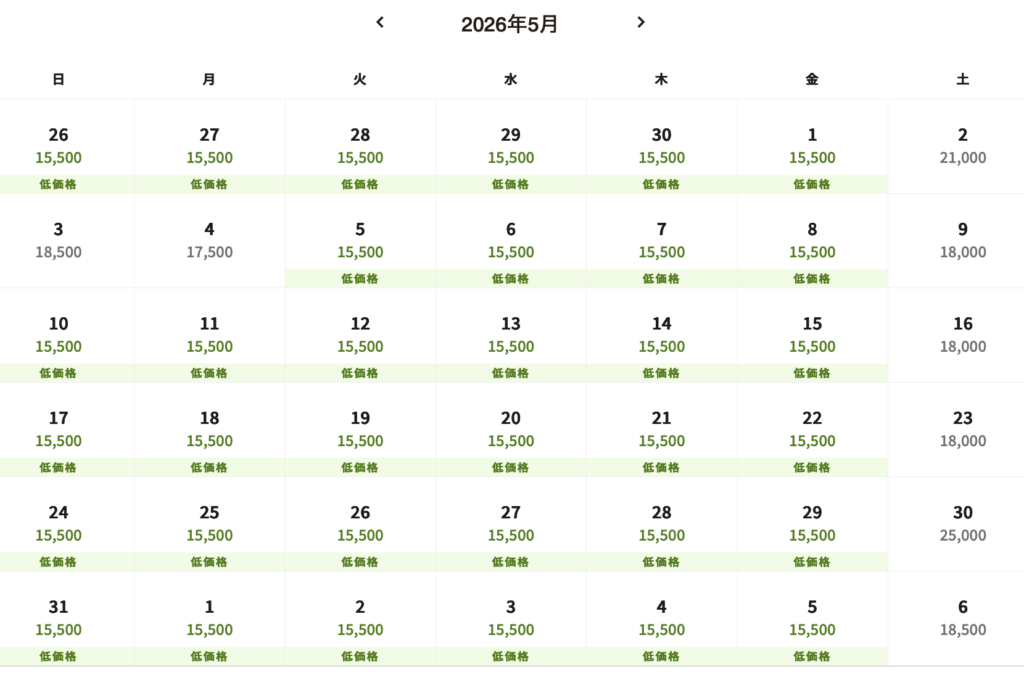 フェアフィールド・バイ・マリオット奈良天理山の辺の道の予約画面