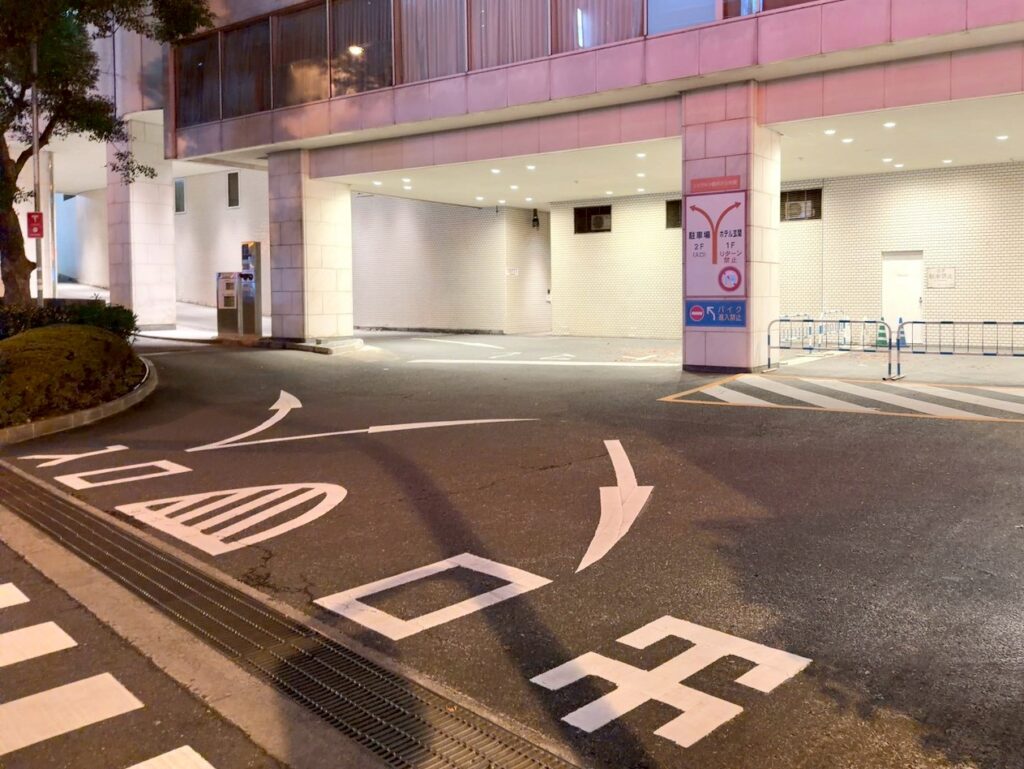 シェラトン都ホテル大阪の駐車場