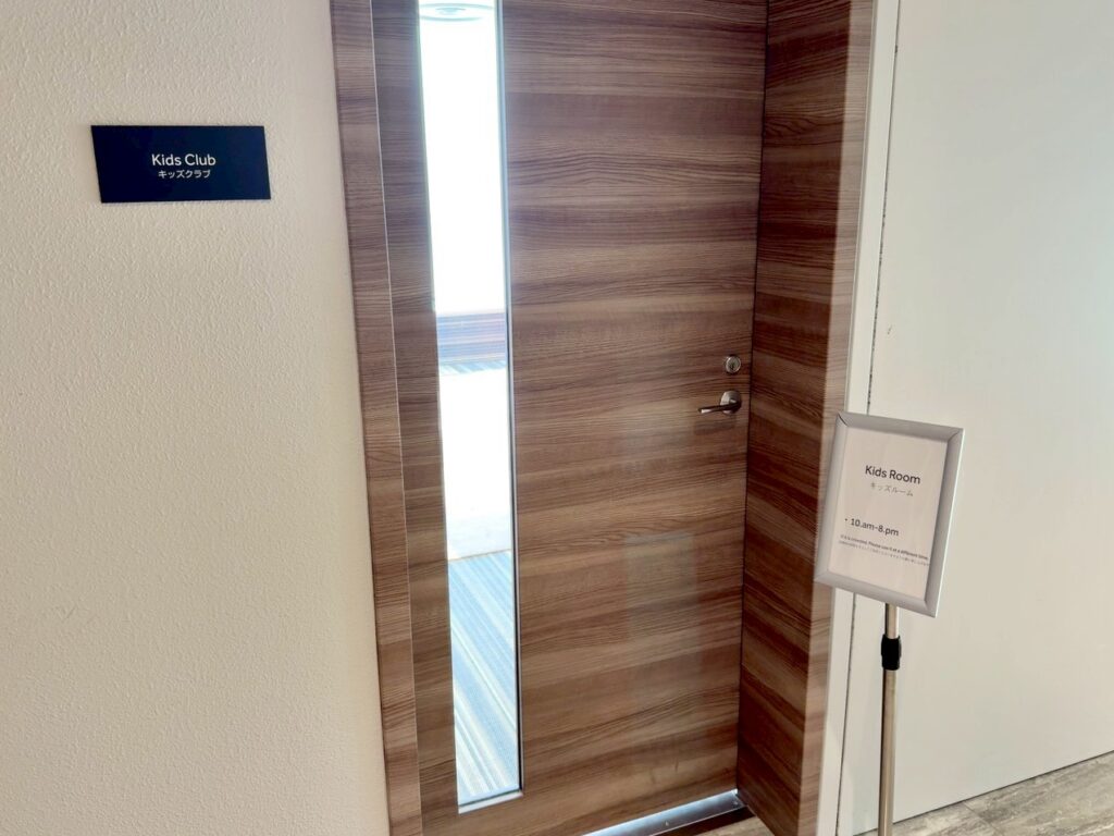 琵琶湖マリオットホテルのキッズスペース