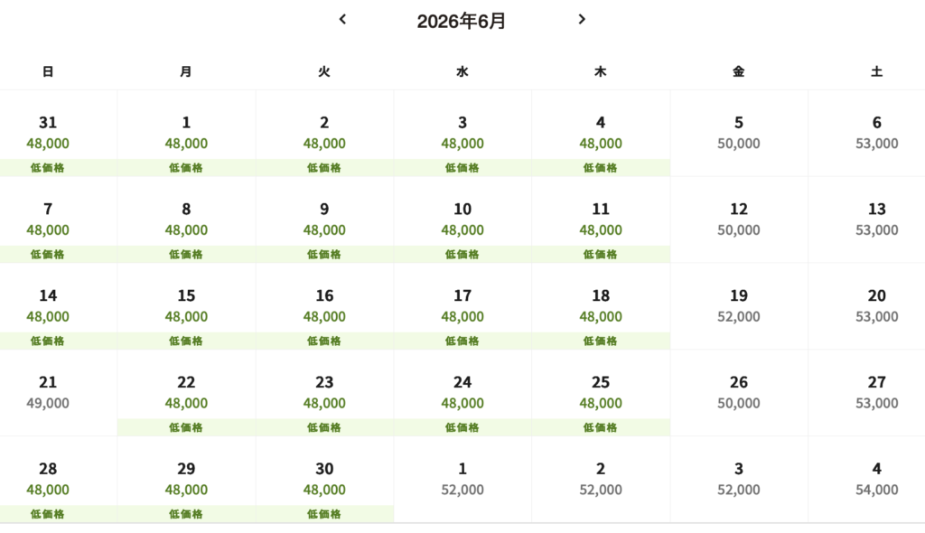 シェラトン都ホテル大阪の予約画面