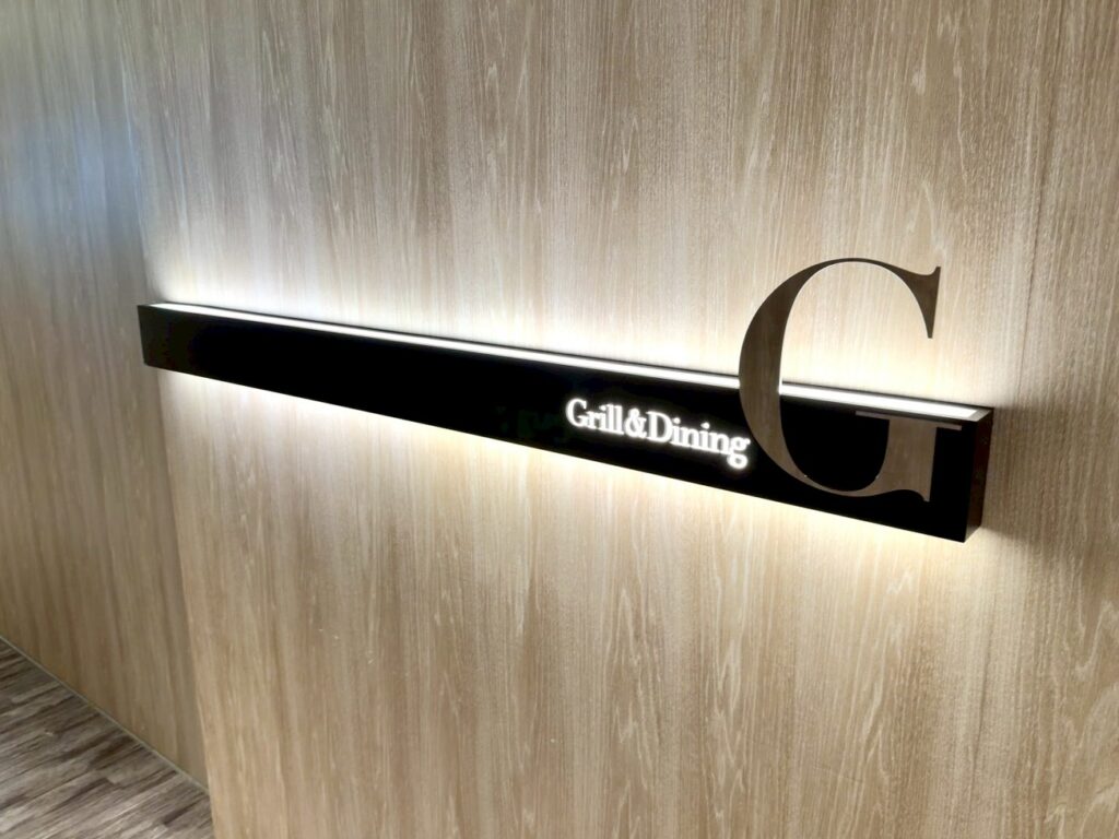 琵琶湖マリオットホテルのレストラン「Grill & Dining G」