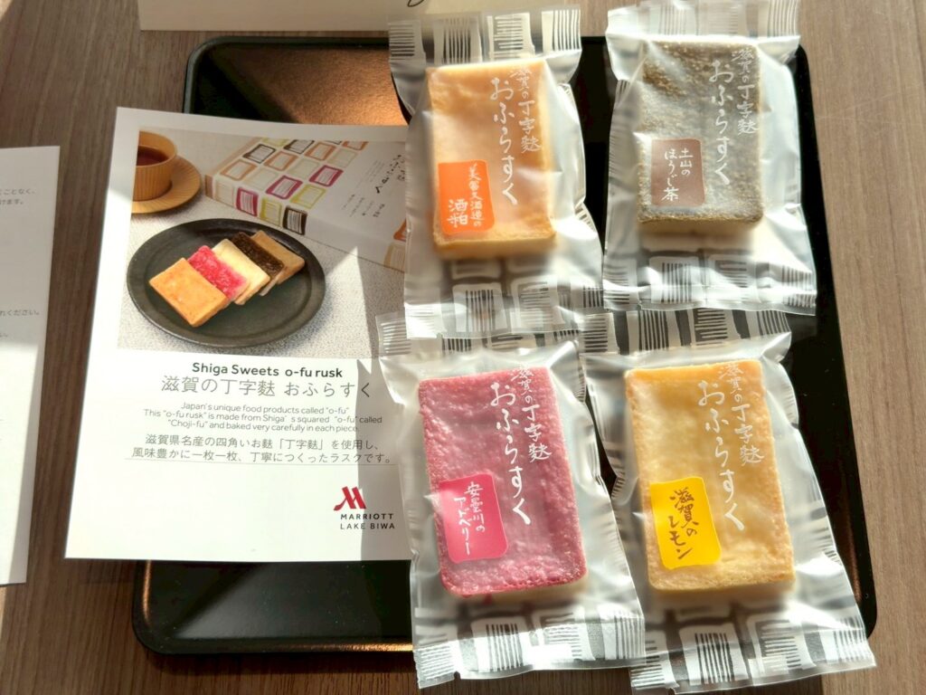 琵琶湖マリオットホテルの客室