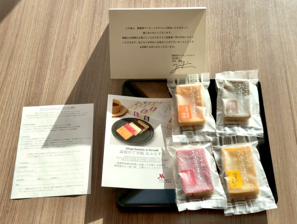 琵琶湖マリオットホテルの客室