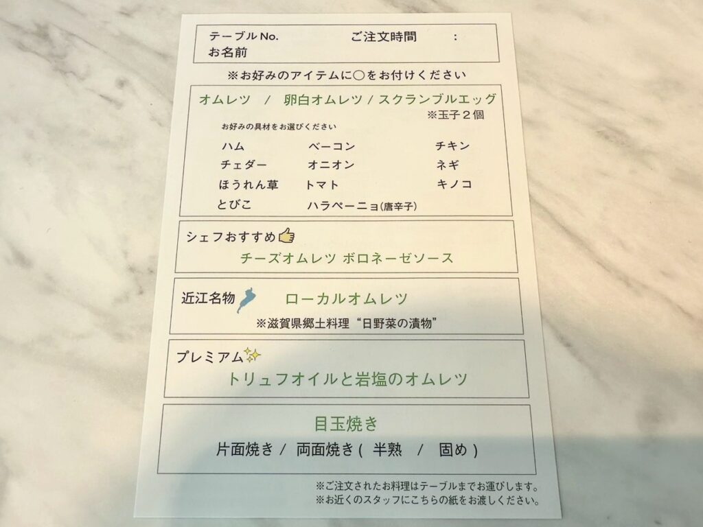 琵琶湖マリオットホテルの朝食レストラン「Grill&Dining G」の朝食ビュッフェ