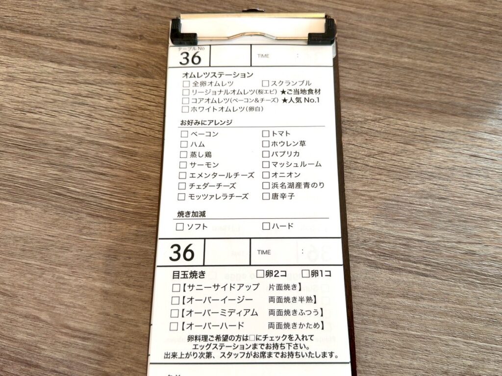 伊豆マリオットホテル修善寺のレストラン「Grill&DiningG」の食事内容