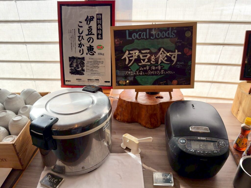 伊豆マリオットホテル修善寺のレストラン「Grill&DiningG」