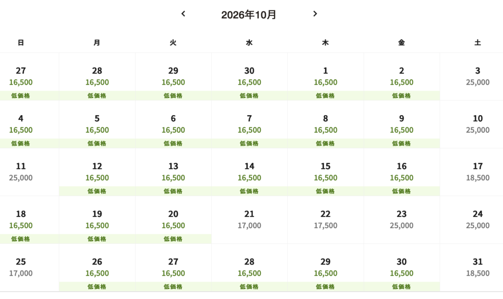 フェアフィールド・バイ・マリオット岡山津山の予約画面