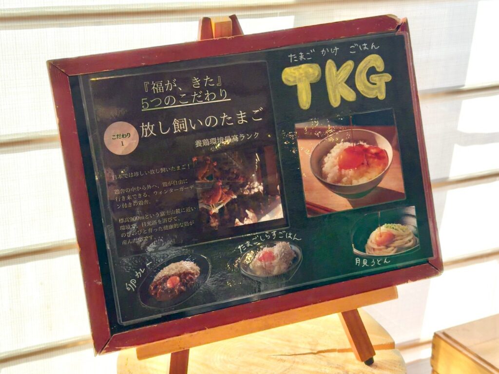 伊豆マリオットホテル修善寺のレストラン「Grill&DiningG」の食事内容
