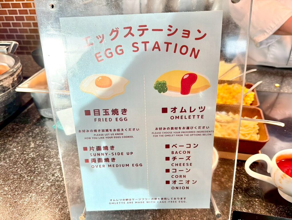 シェラトン鹿児島のレストラン「Daily Social」の朝食ビュッフェ（プラチナエリートの子連れ宿泊記ブログ）