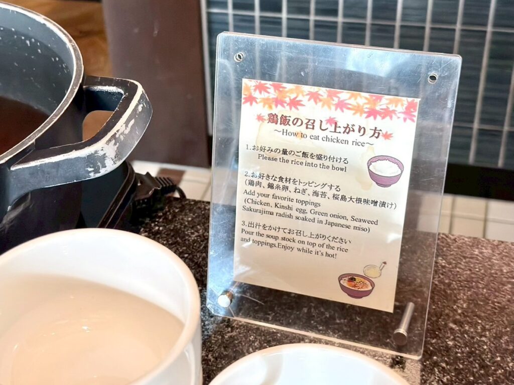 シェラトン鹿児島のレストラン「Daily Social」の朝食ビュッフェ（プラチナエリートの子連れ宿泊記ブログ）